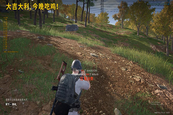 CF蓝天透视软件效果
